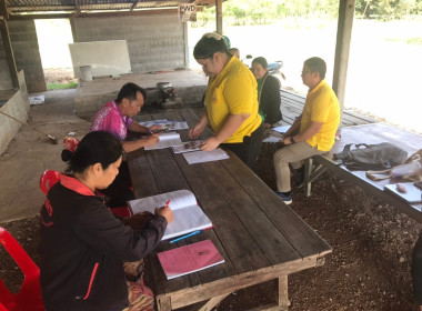 กลุ่มส่งเสริมและพัฒนาธุรกิจสหกรณ์ ... พารามิเตอร์รูปภาพ 9